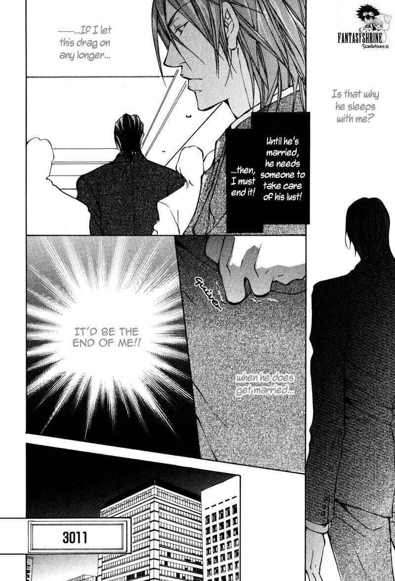 Page 12 Chapter 3 Dakenai Jikan