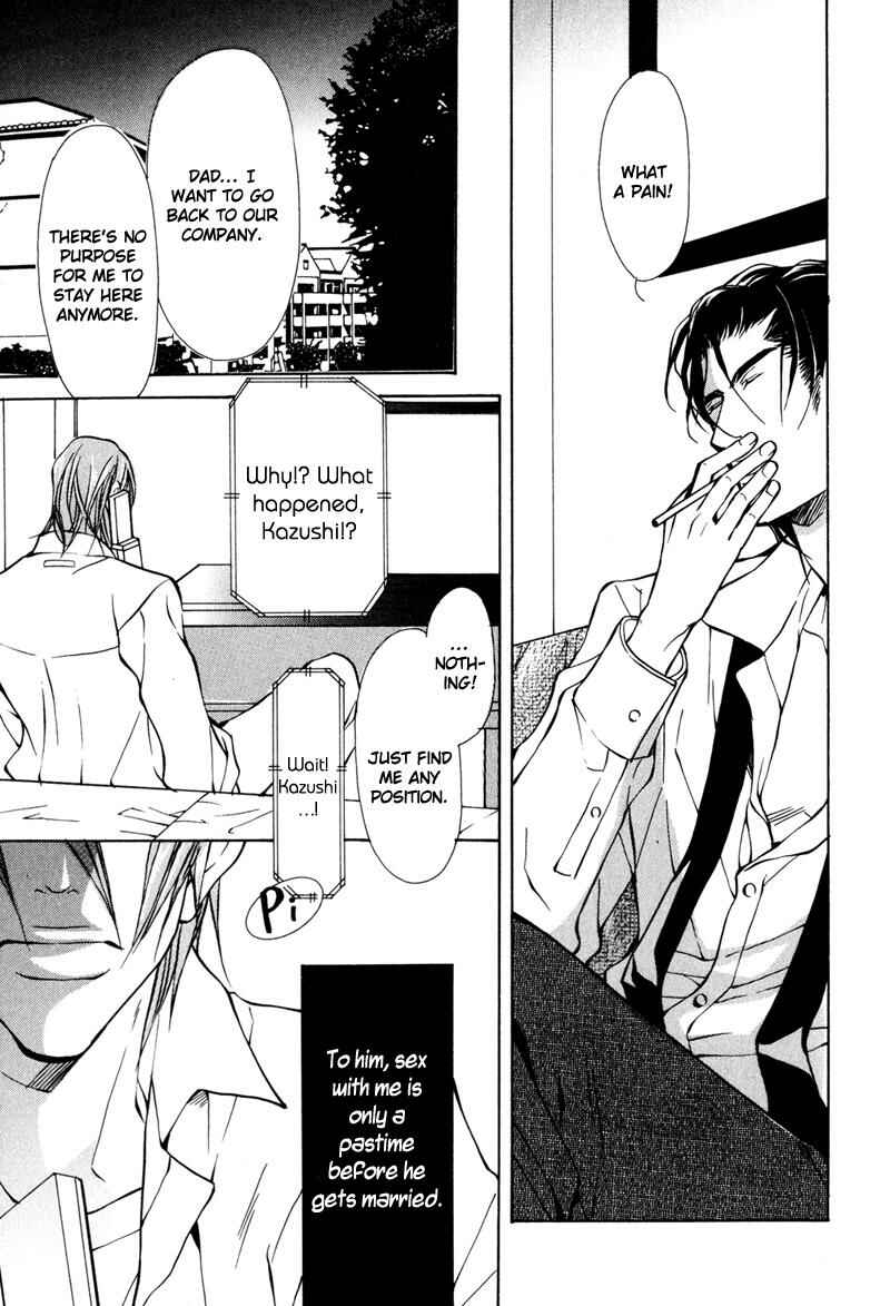 Page 15 Chapter 3 Dakenai Jikan