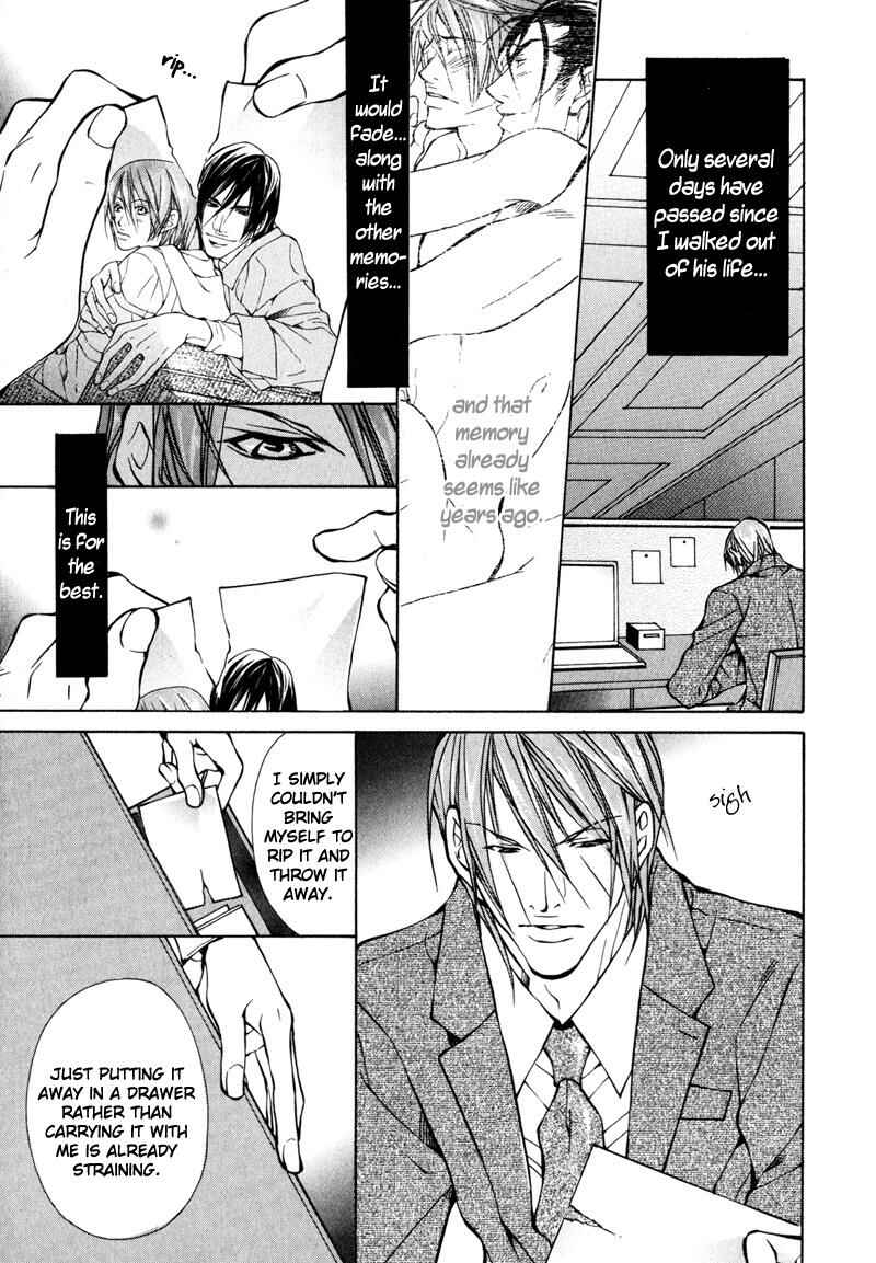 Page 17 Chapter 3 Dakenai Jikan