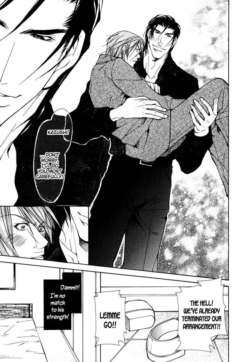 Page 20 Chapter 3 Dakenai Jikan