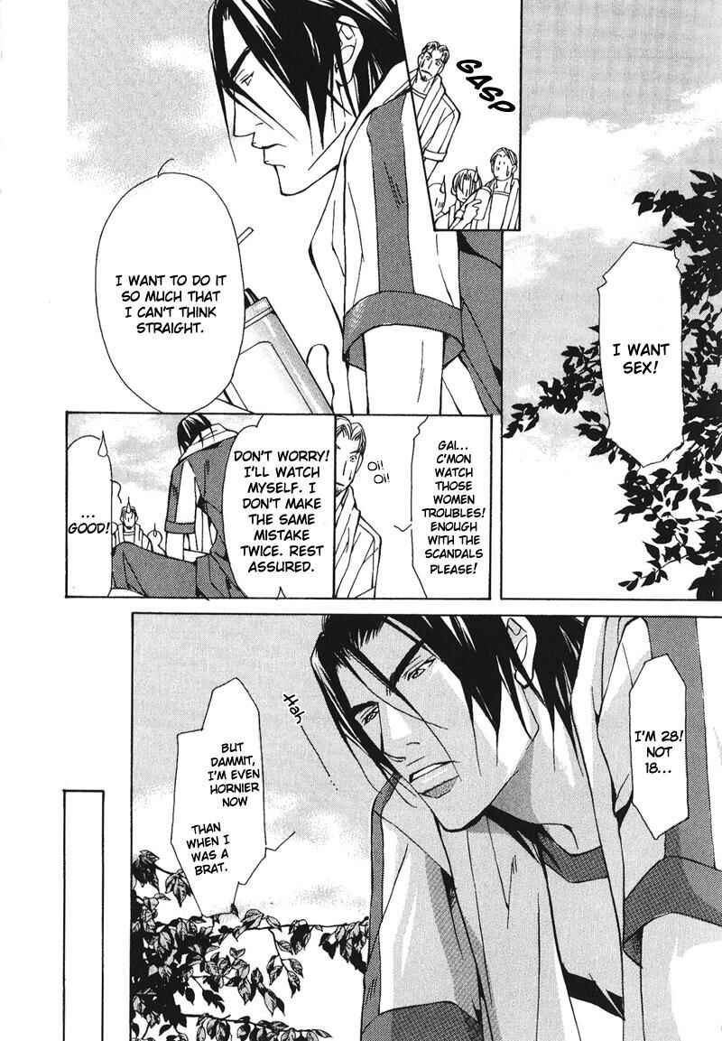 Page 10 Chapter 2 Dakenai Jikan