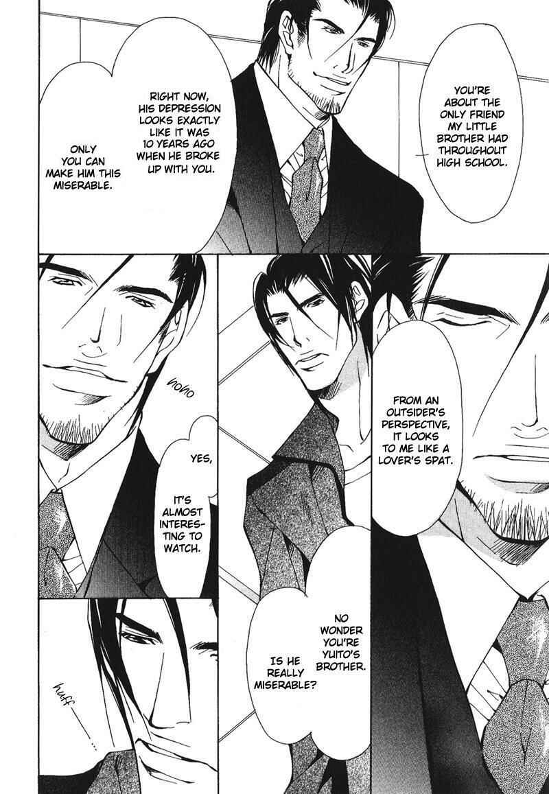 Page 18 Chapter 2 Dakenai Jikan