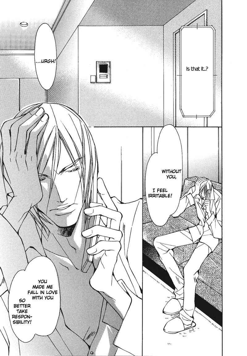 Page 25 Chapter 2 Dakenai Jikan