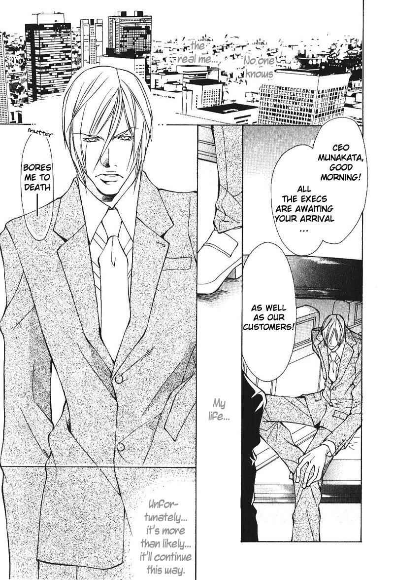 Page 3 Chapter 2 Dakenai Jikan
