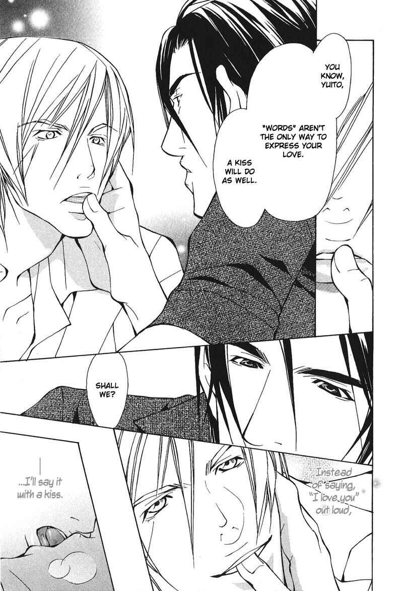 Page 31 Chapter 2 Dakenai Jikan