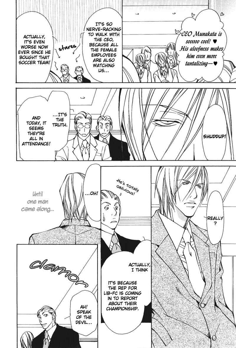 Page 4 Chapter 2 Dakenai Jikan