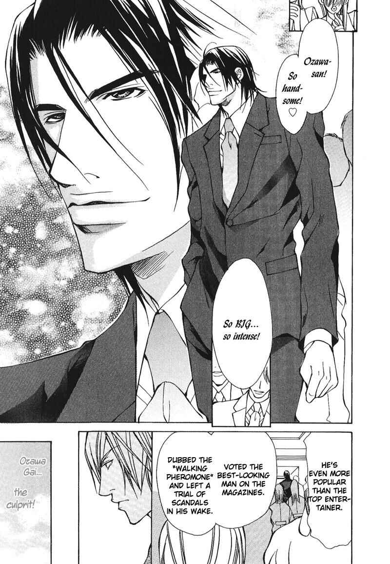 Page 5 Chapter 2 Dakenai Jikan