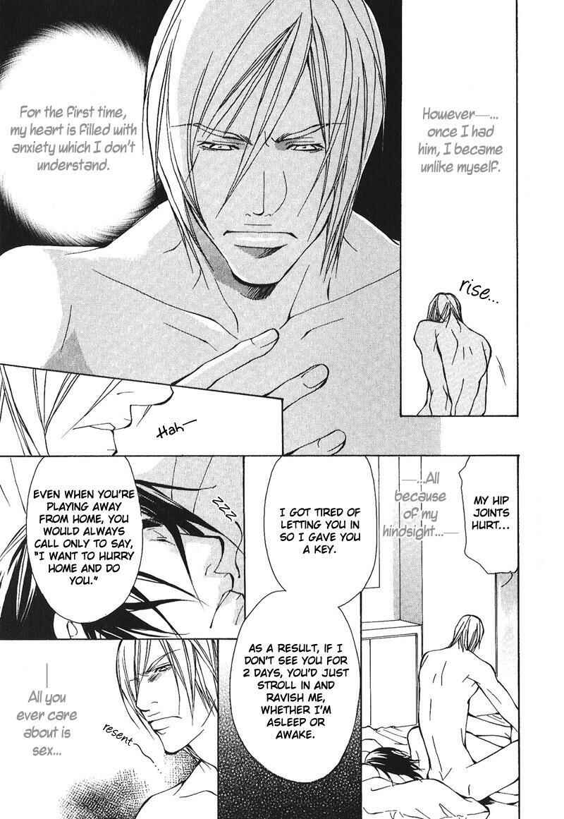Page 7 Chapter 2 Dakenai Jikan