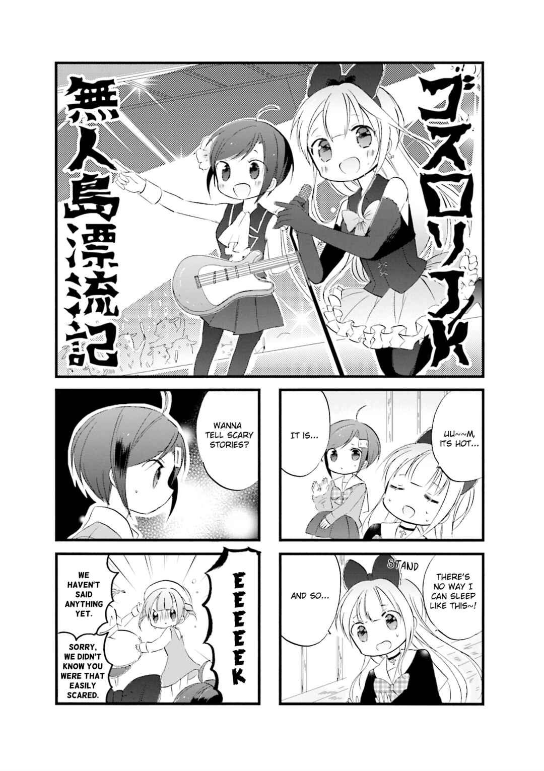 Page 1 Chapter 19 Goth Loli JK Mujintou Hyouryuuki