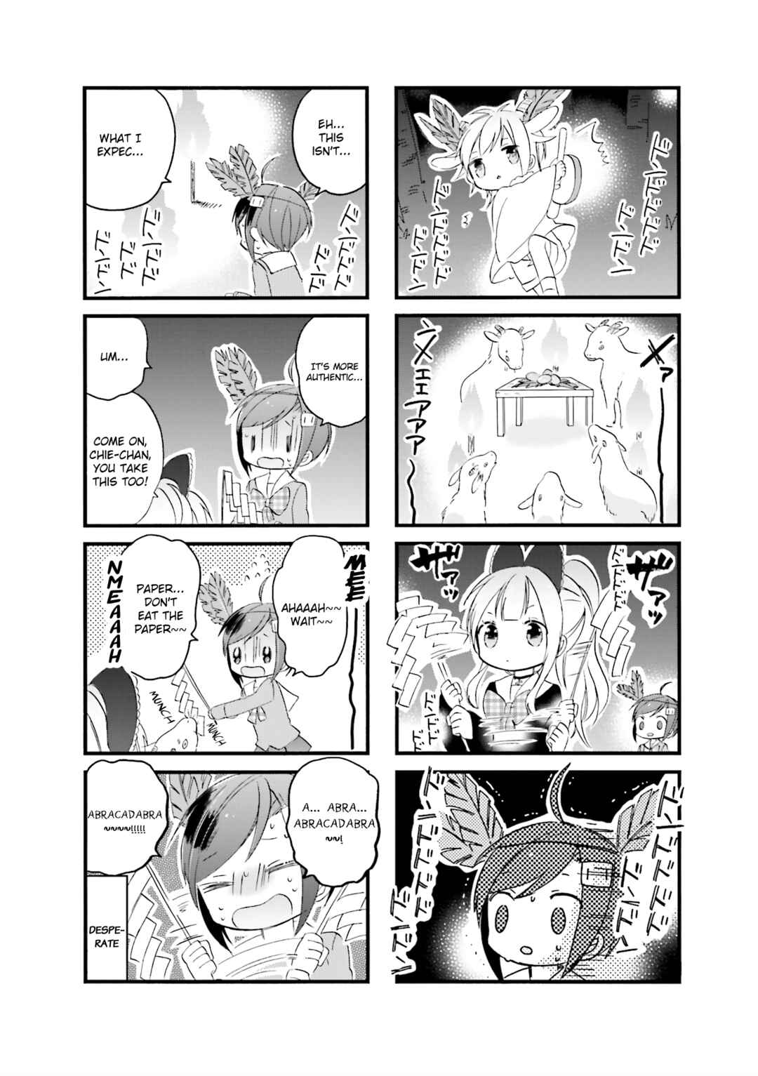 Page 6 Chapter 5 Goth Loli JK Mujintou Hyouryuuki