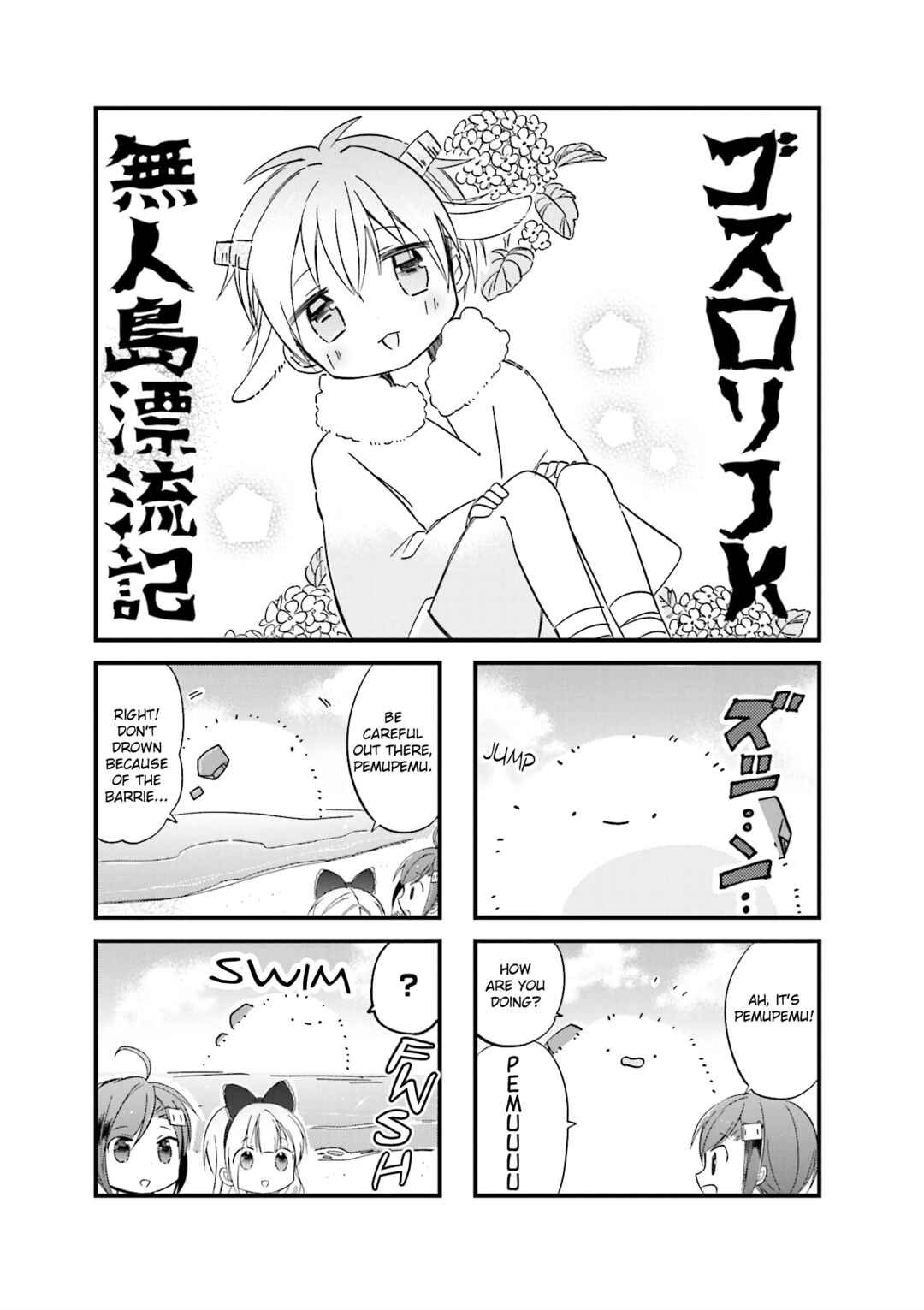 Page 1 Chapter 25 Goth Loli JK Mujintou Hyouryuuki