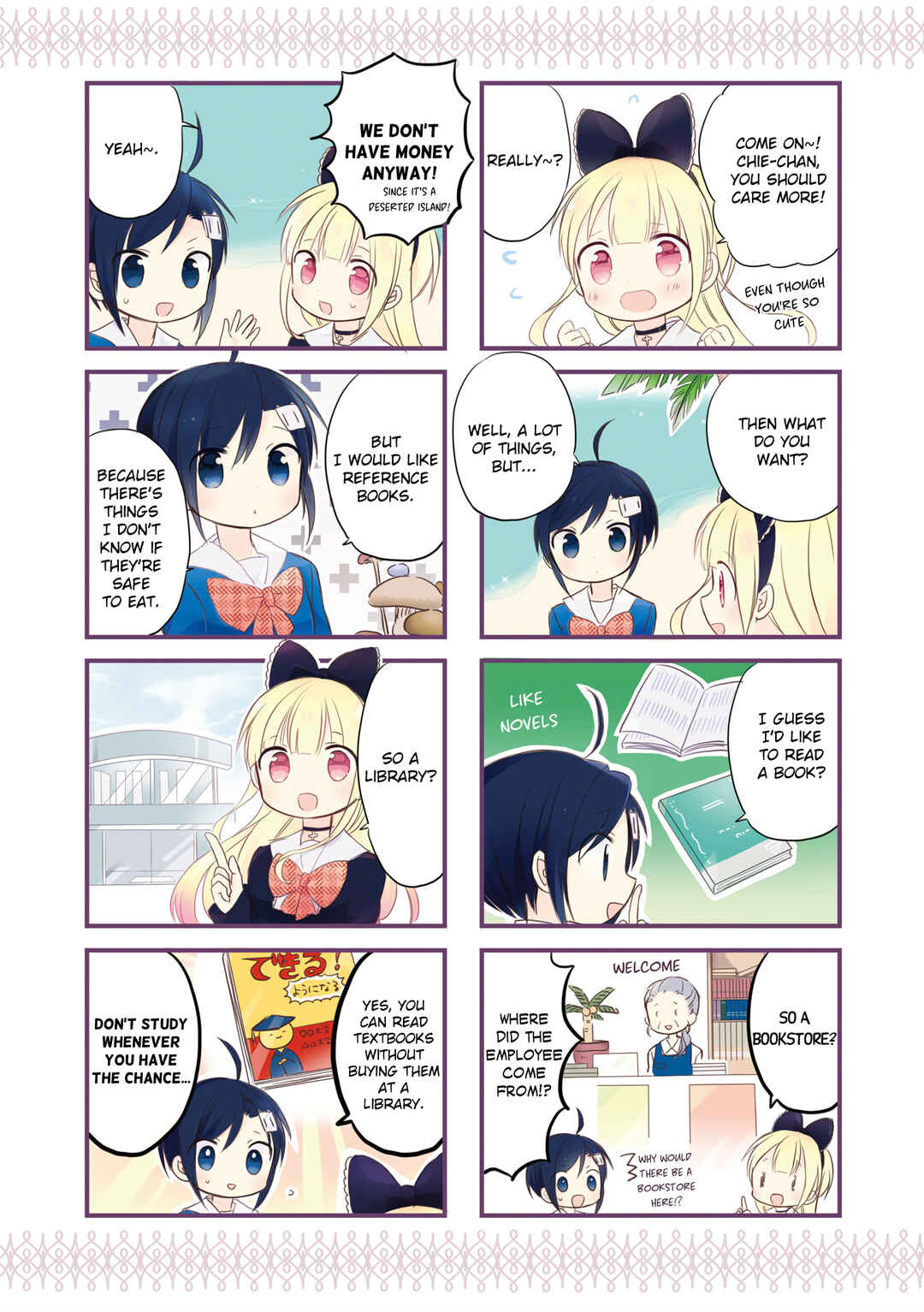 Page 3 Chapter 0 Goth Loli JK Mujintou Hyouryuuki