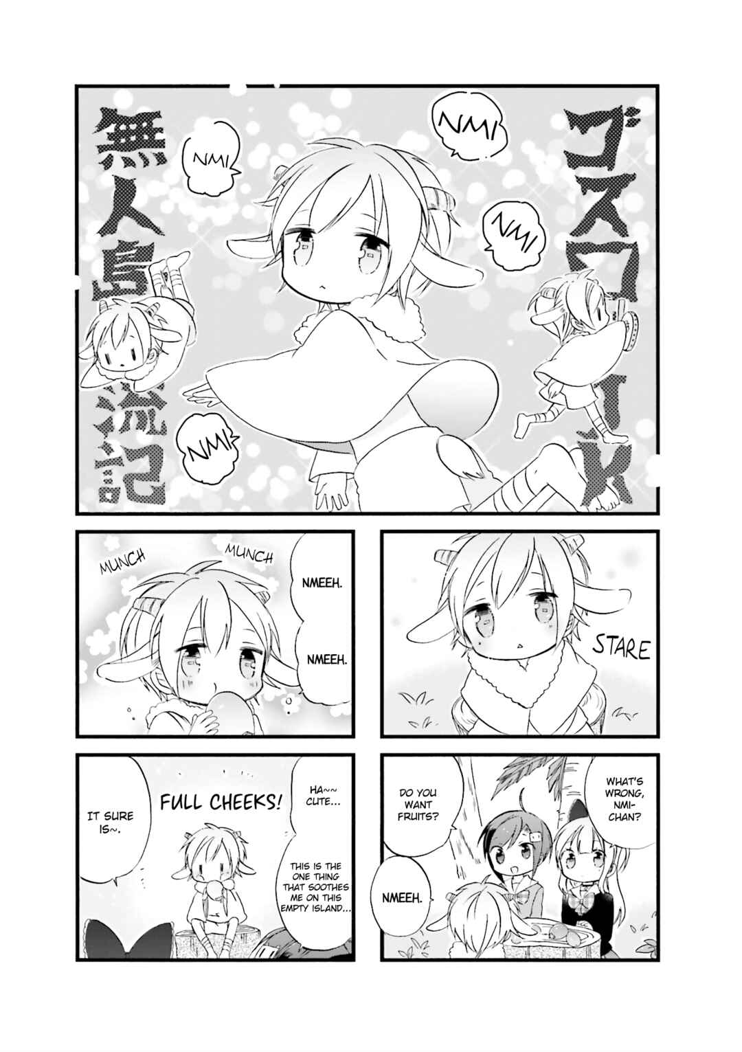 Page 1 Chapter 6 Goth Loli JK Mujintou Hyouryuuki