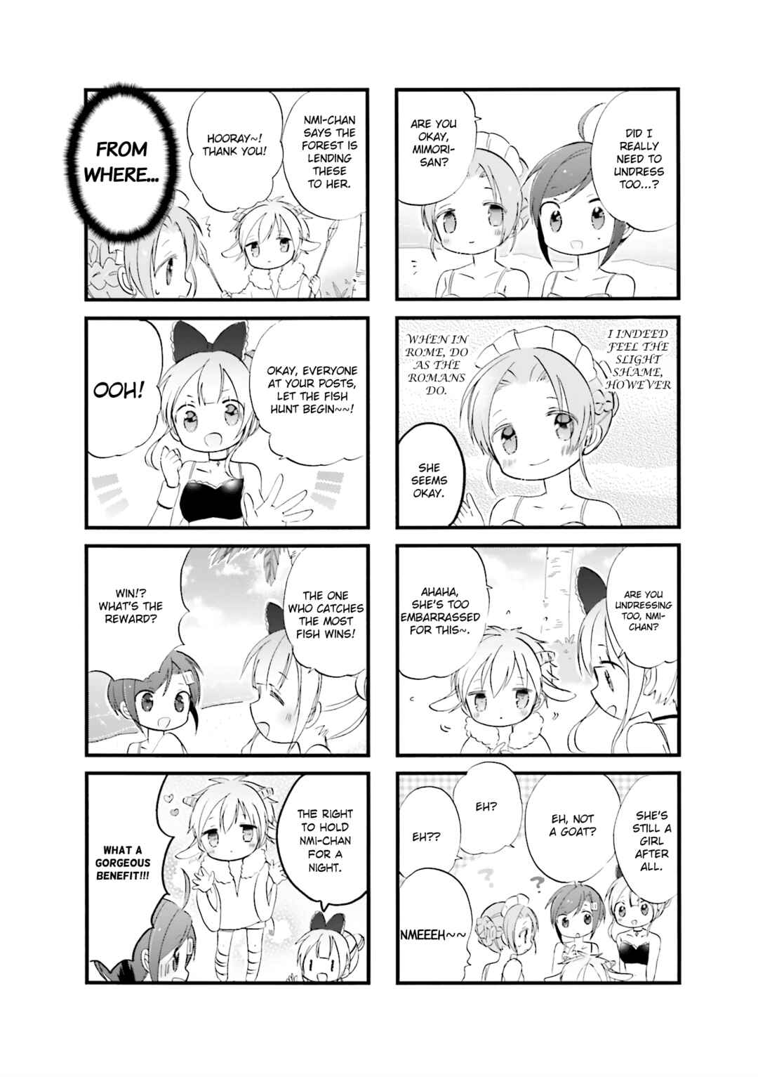 Page 4 Chapter 12 Goth Loli JK Mujintou Hyouryuuki