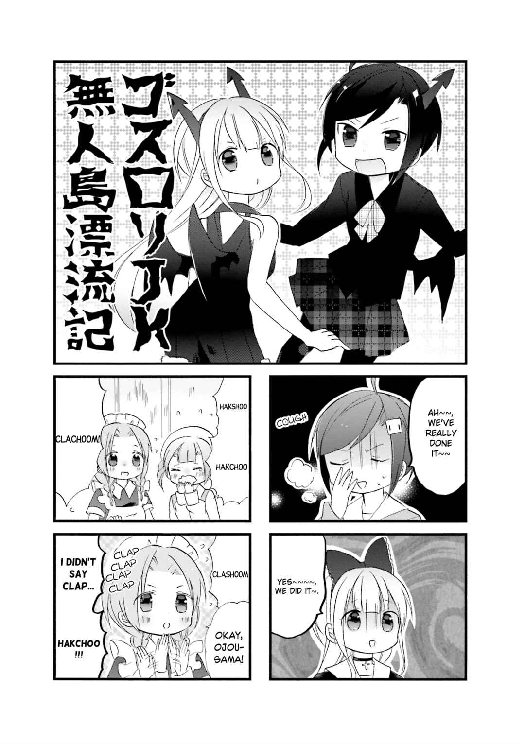 Page 1 Chapter 22 Goth Loli JK Mujintou Hyouryuuki