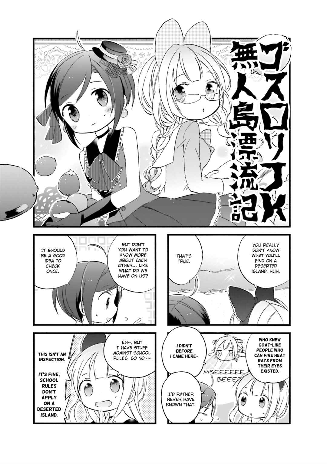 Page 1 Chapter 4 Goth Loli JK Mujintou Hyouryuuki