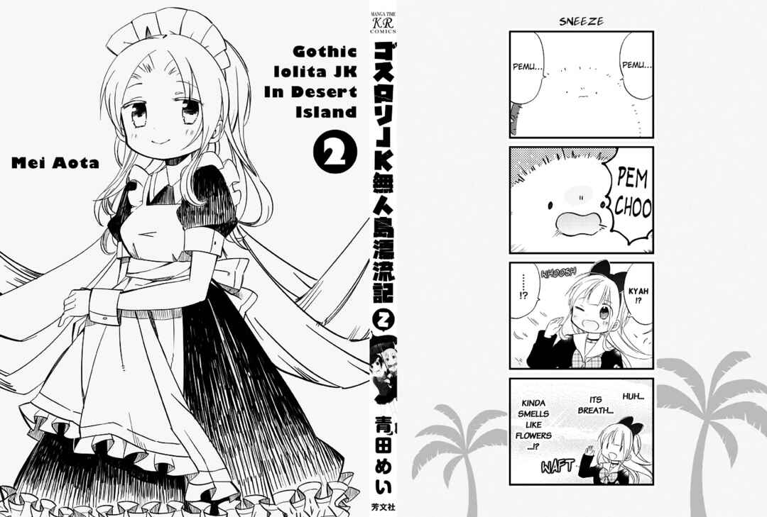 Page 10 Chapter 26 Goth Loli JK Mujintou Hyouryuuki