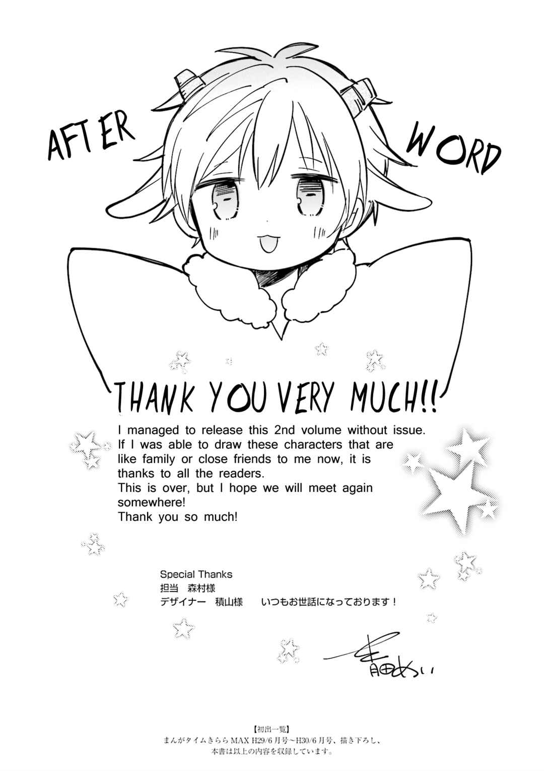 Page 9 Chapter 26 Goth Loli JK Mujintou Hyouryuuki