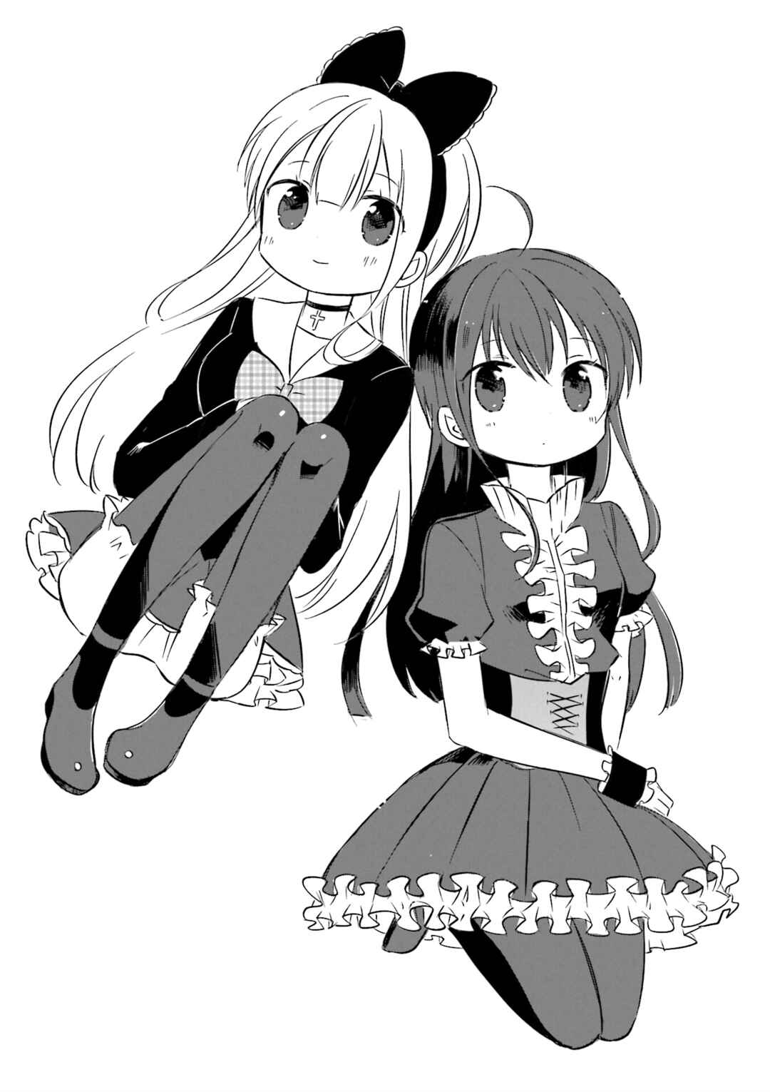 Page 10 Chapter 24 Goth Loli JK Mujintou Hyouryuuki