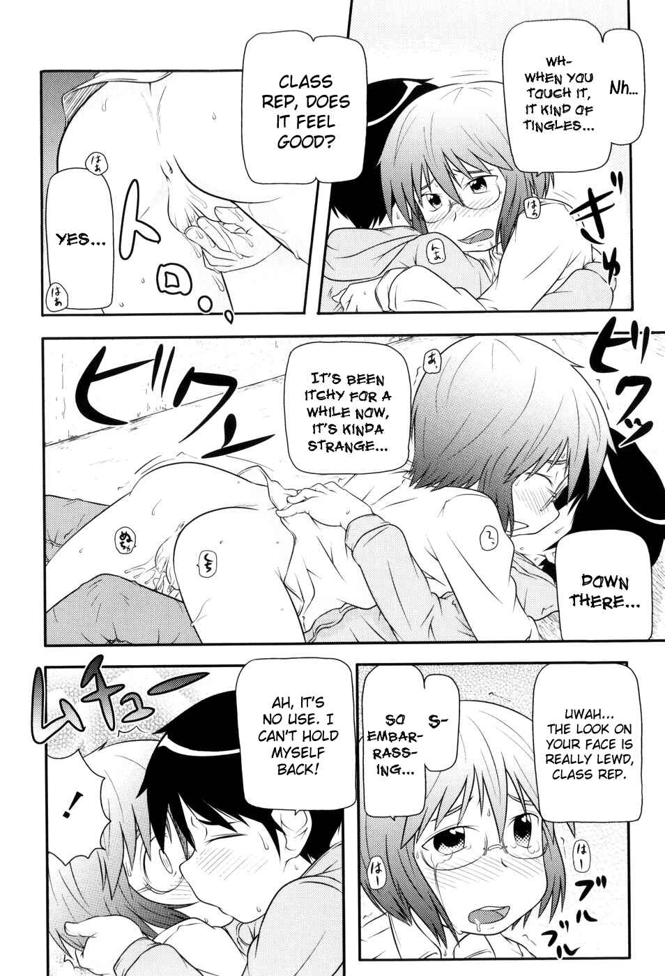 Page 12 Chapter 5 Loli-Can