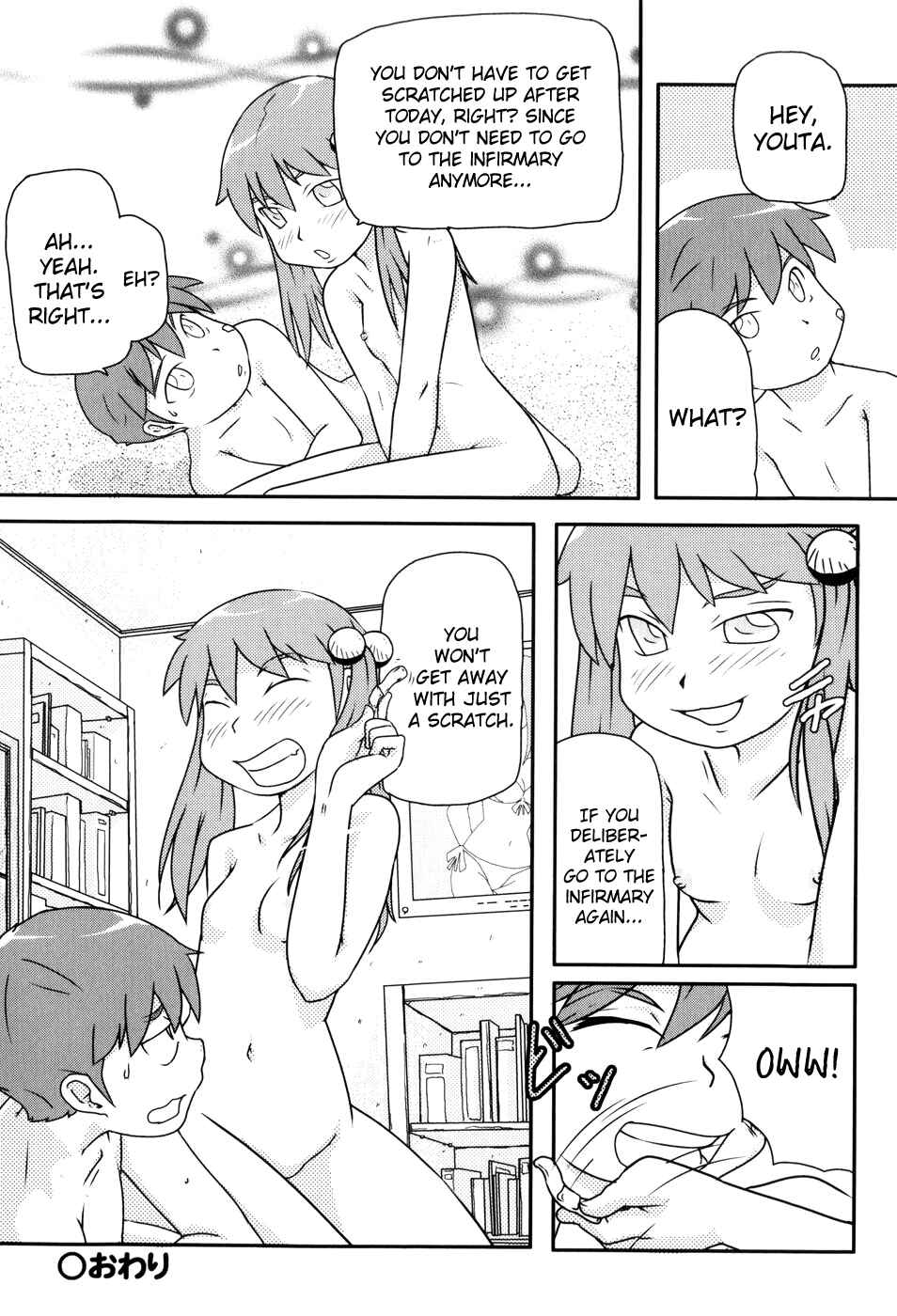 Page 16 Chapter 8 Loli-Can