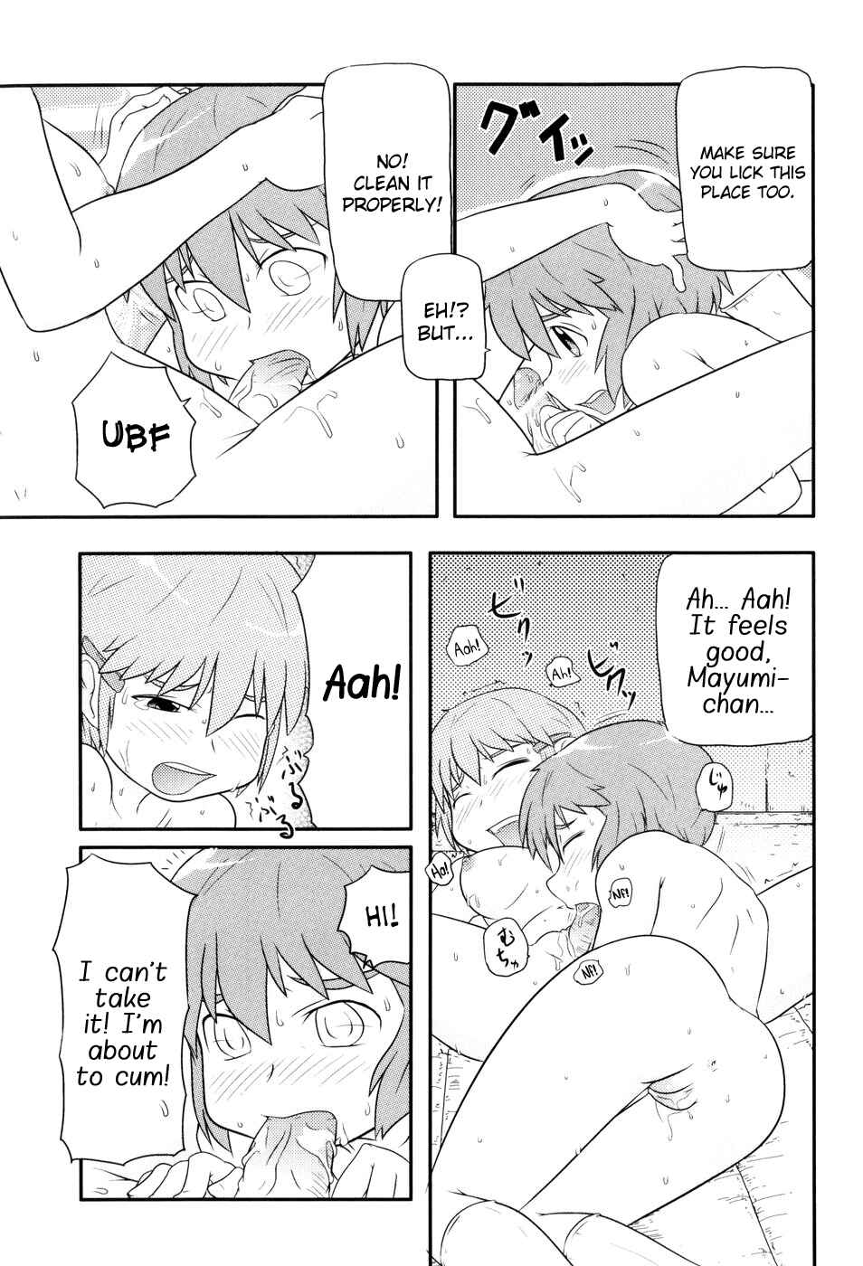 Page 13 Chapter 7 Loli-Can