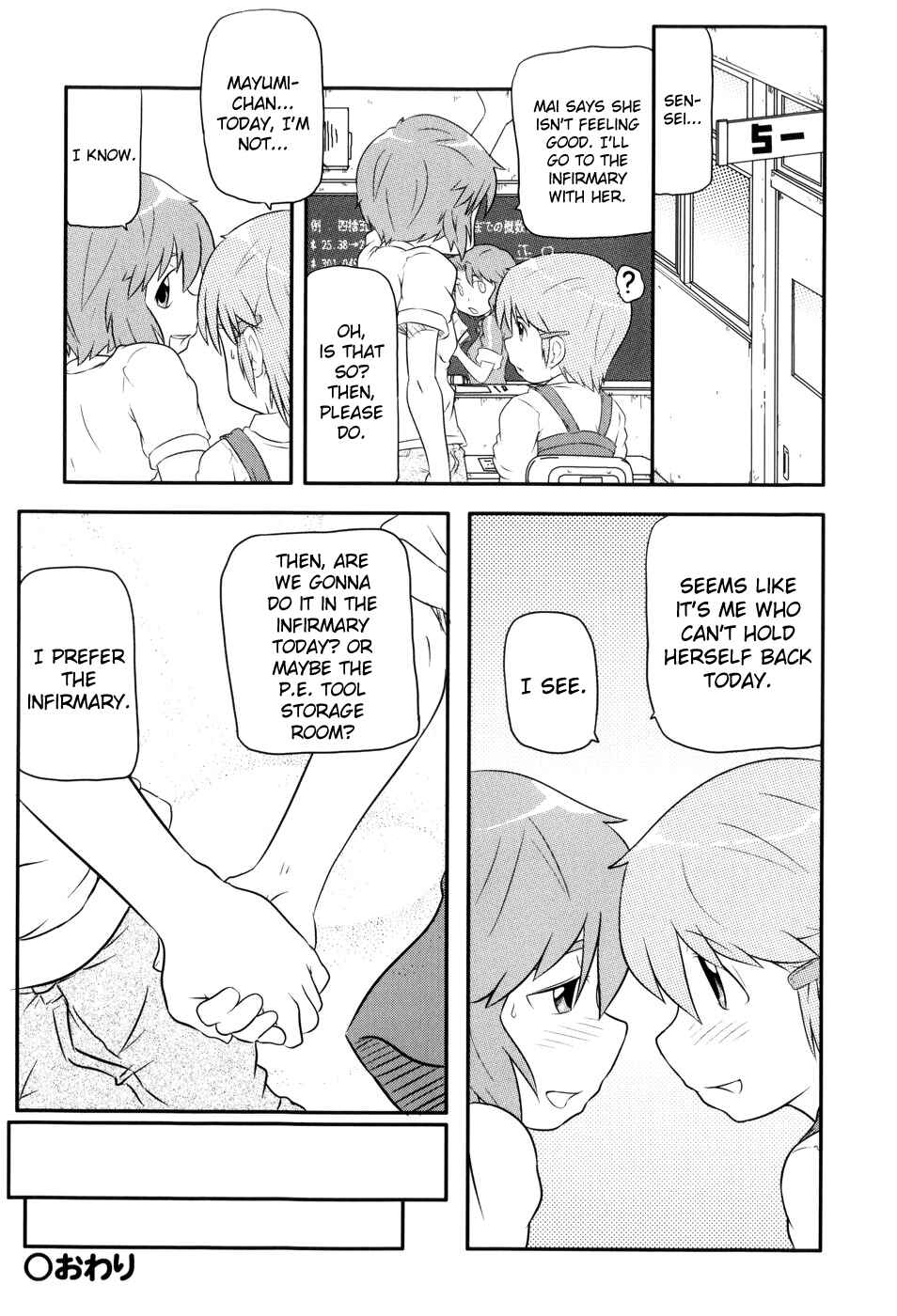 Page 18 Chapter 7 Loli-Can