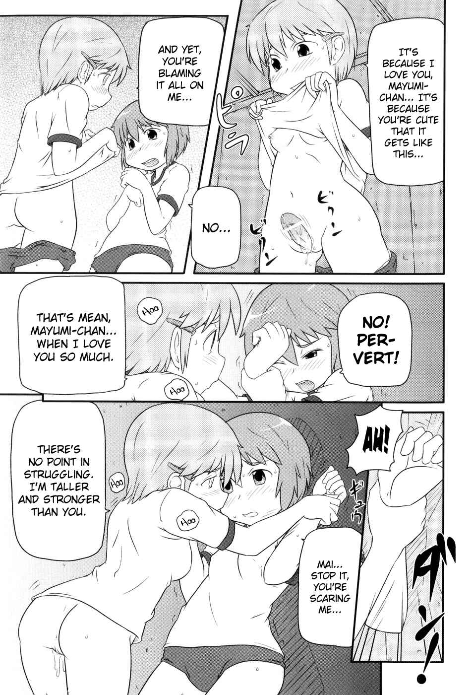 Page 7 Chapter 7 Loli-Can
