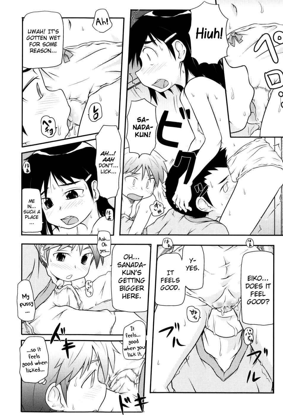 Page 8 Chapter 4 Loli-Can