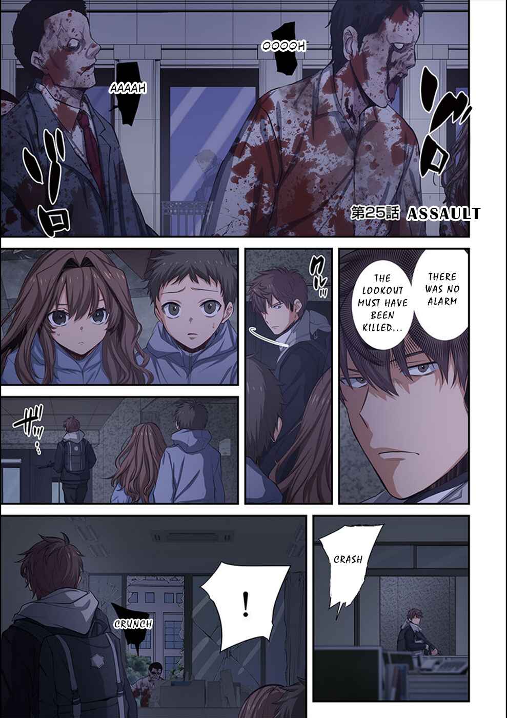Page 2 Chapter 25 Zombie no Afureta Sekai Ore Dake ga Osowarenai