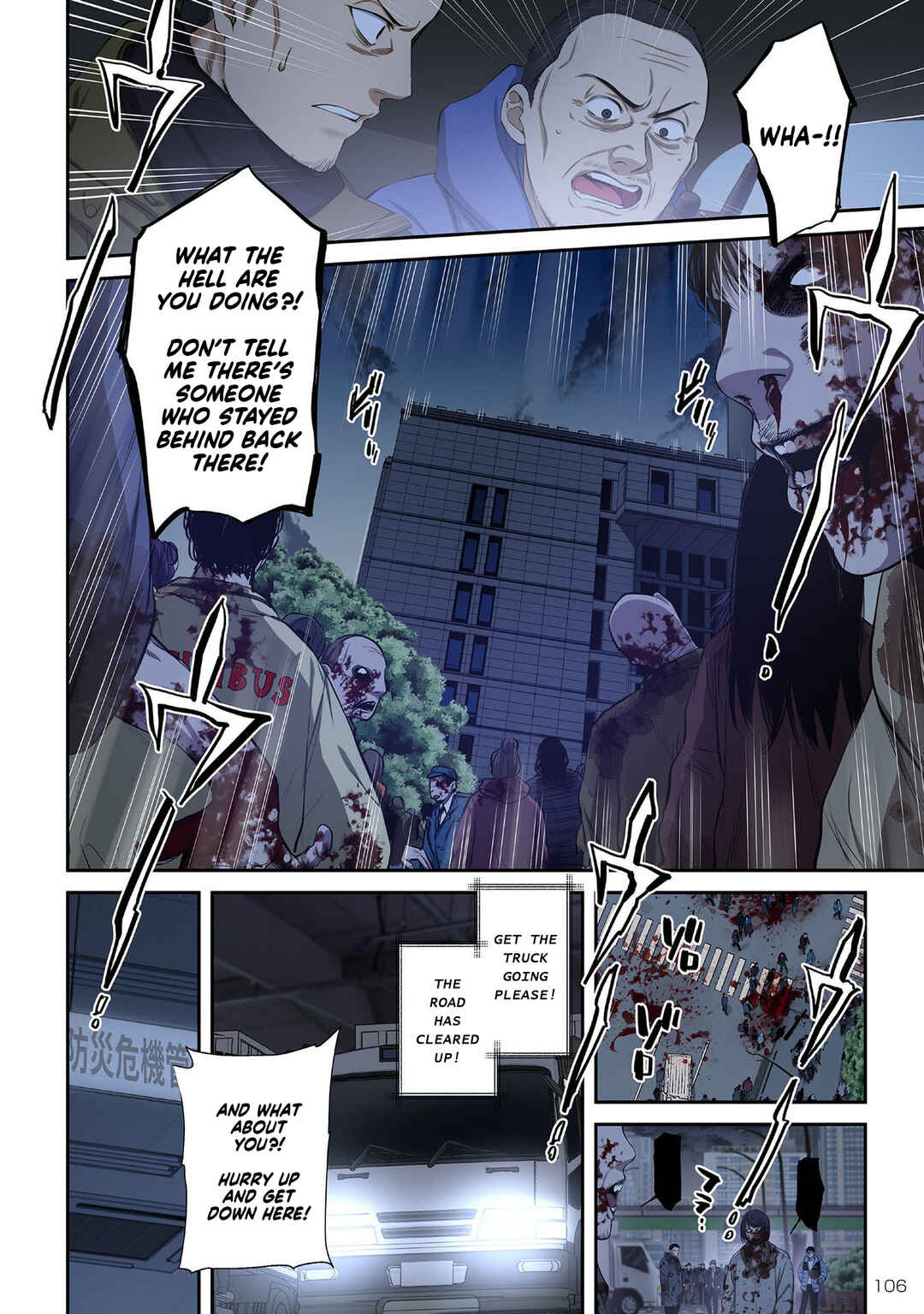 Page 6 Chapter 34 Zombie no Afureta Sekai Ore Dake ga Osowarenai
