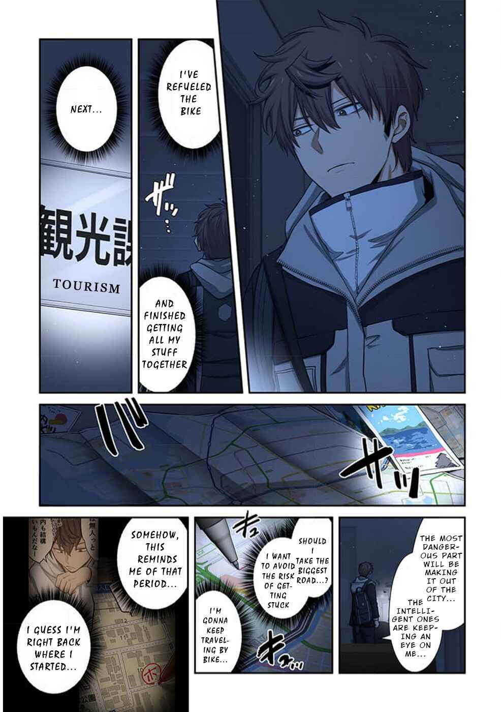 Page 8 Chapter 31 Zombie no Afureta Sekai Ore Dake ga Osowarenai