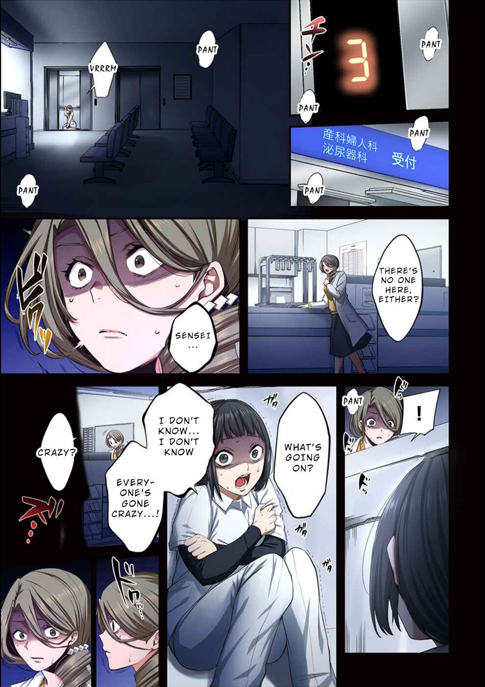 Page 10 Chapter 11 Zombie no Afureta Sekai Ore Dake ga Osowarenai