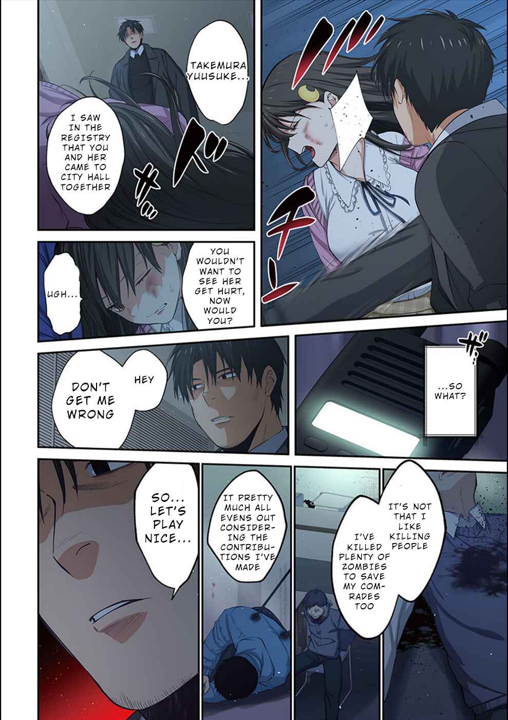 Page 3 Chapter 23 Zombie no Afureta Sekai Ore Dake ga Osowarenai