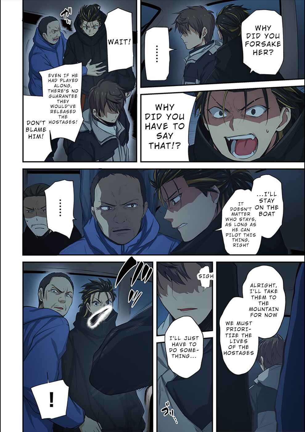 Page 7 Chapter 23 Zombie no Afureta Sekai Ore Dake ga Osowarenai