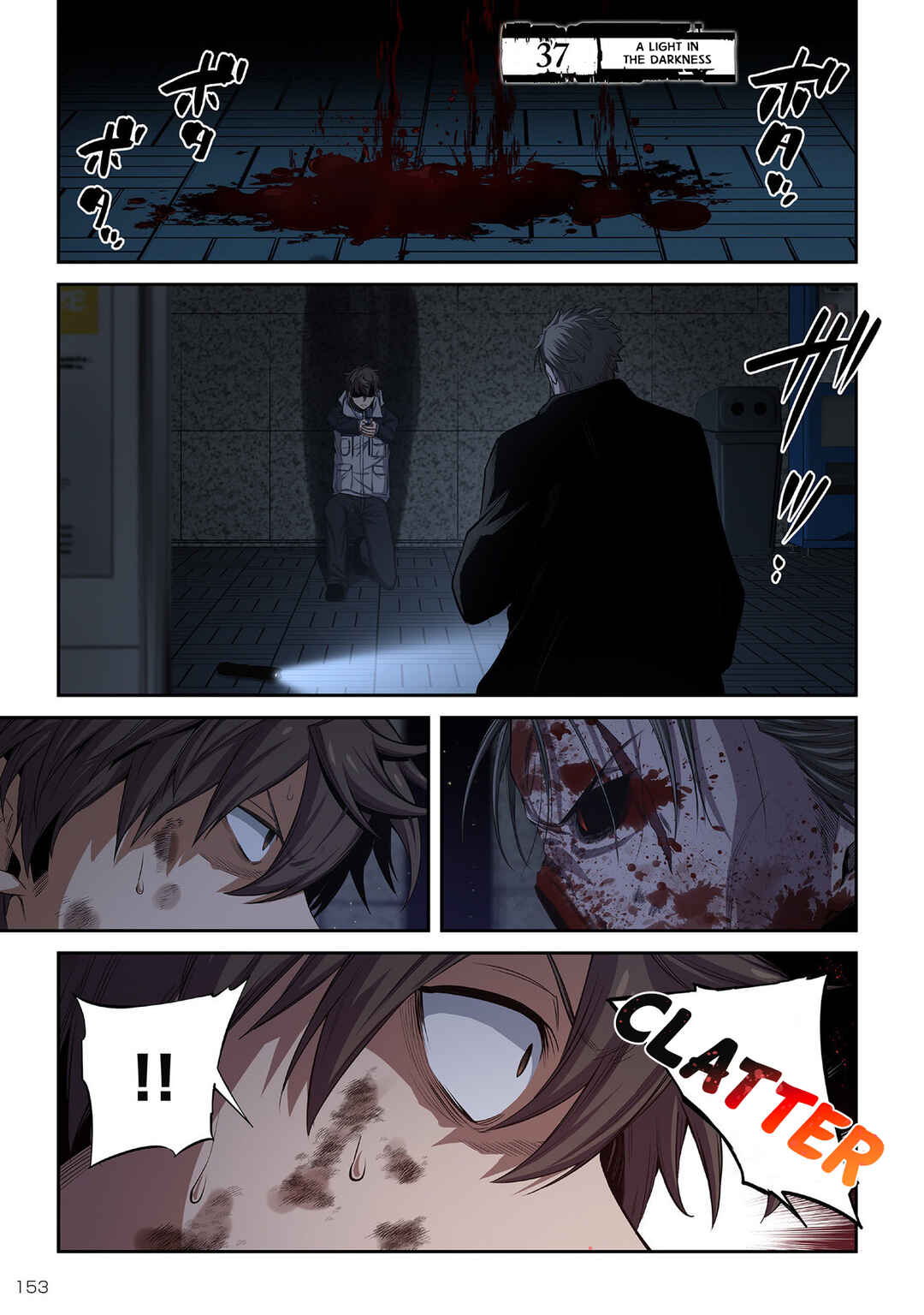 Page 1 Chapter 37 Zombie no Afureta Sekai Ore Dake ga Osowarenai