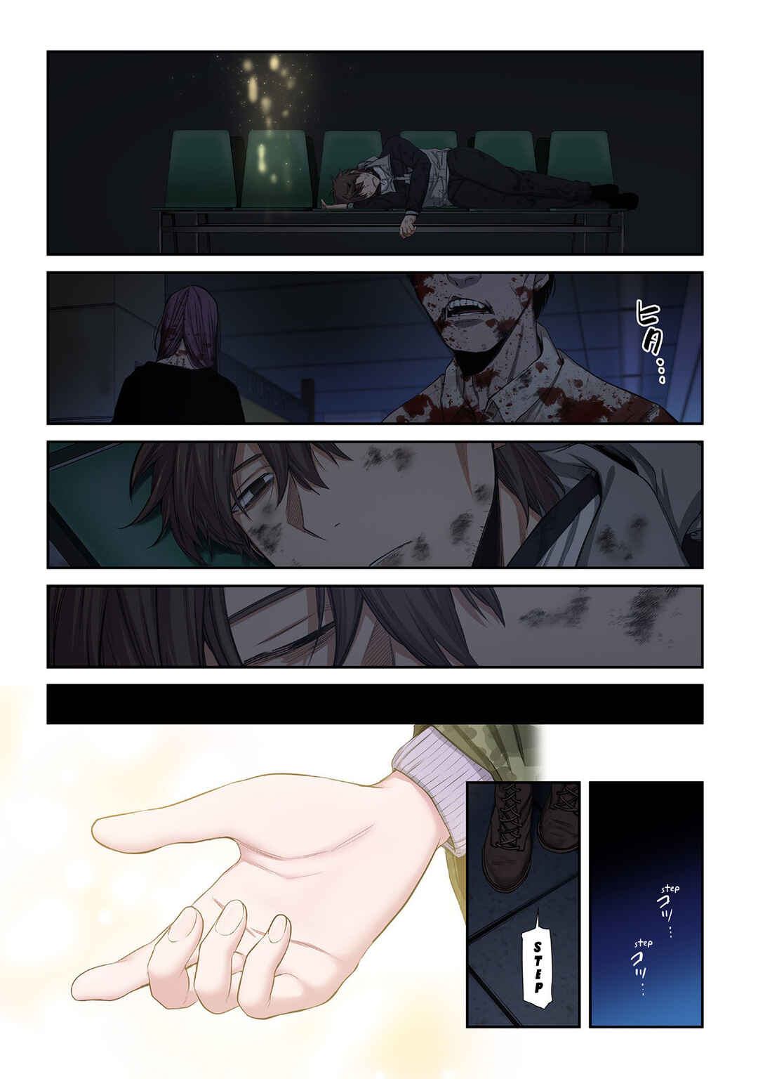 Page 9 Chapter 37 Zombie no Afureta Sekai Ore Dake ga Osowarenai