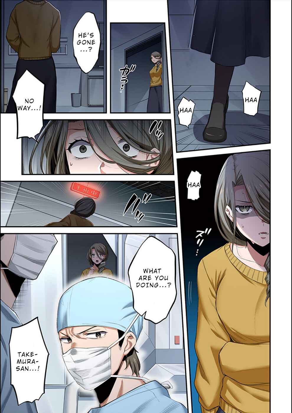 Page 6 Chapter 16 Zombie no Afureta Sekai Ore Dake ga Osowarenai
