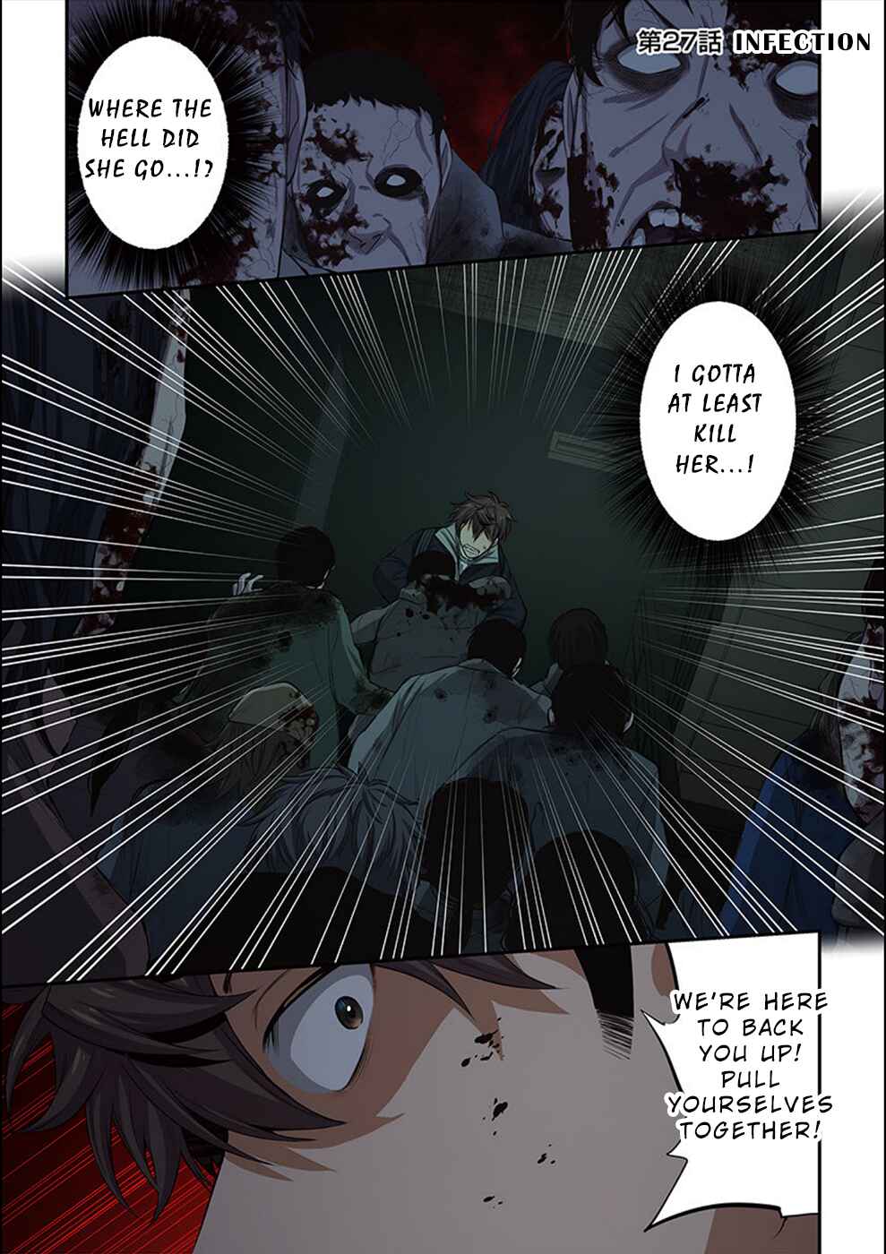 Page 2 Chapter 27 Zombie no Afureta Sekai Ore Dake ga Osowarenai