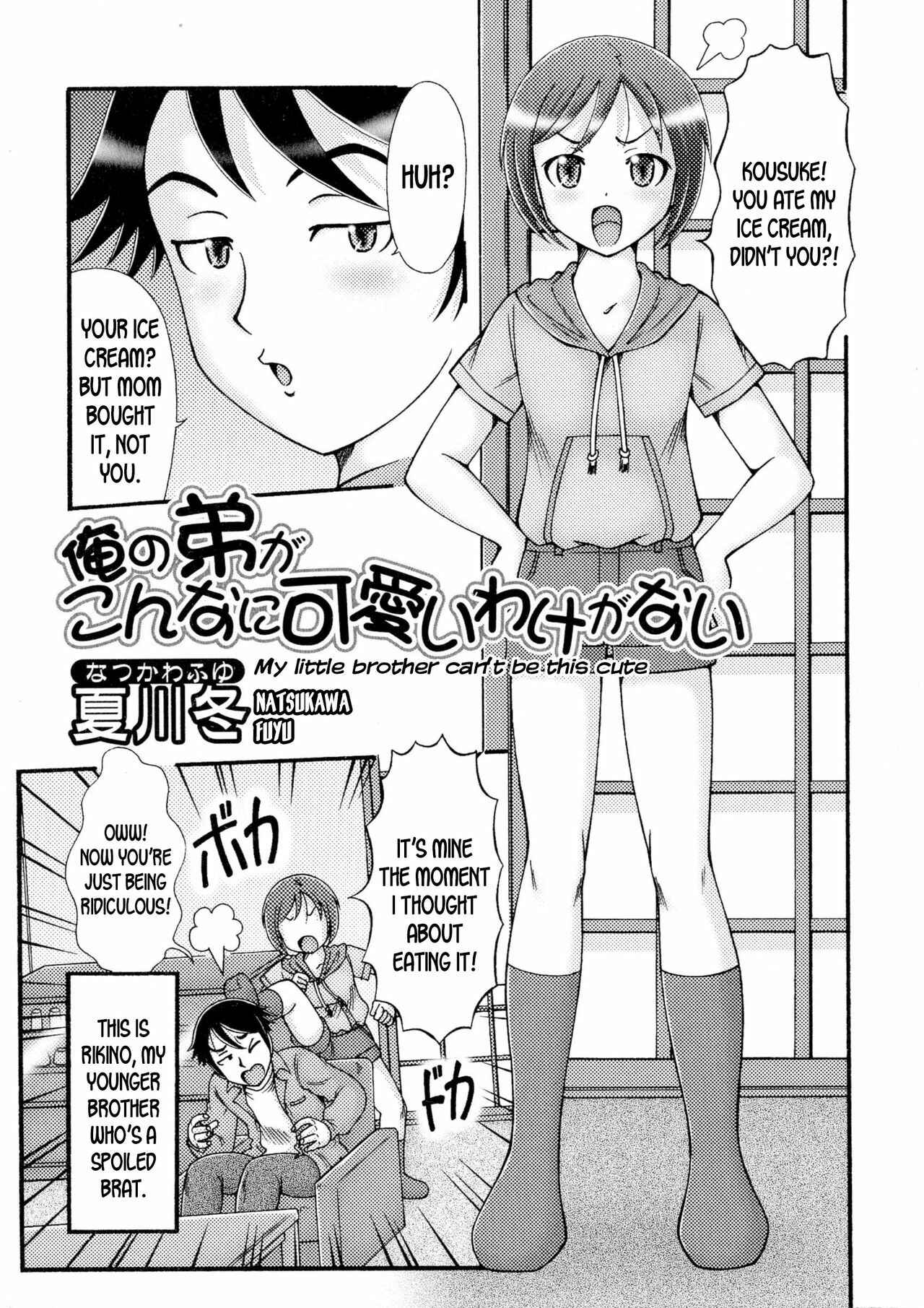 Page 1 Chapter 11 Nyotaika♥Dynamites!