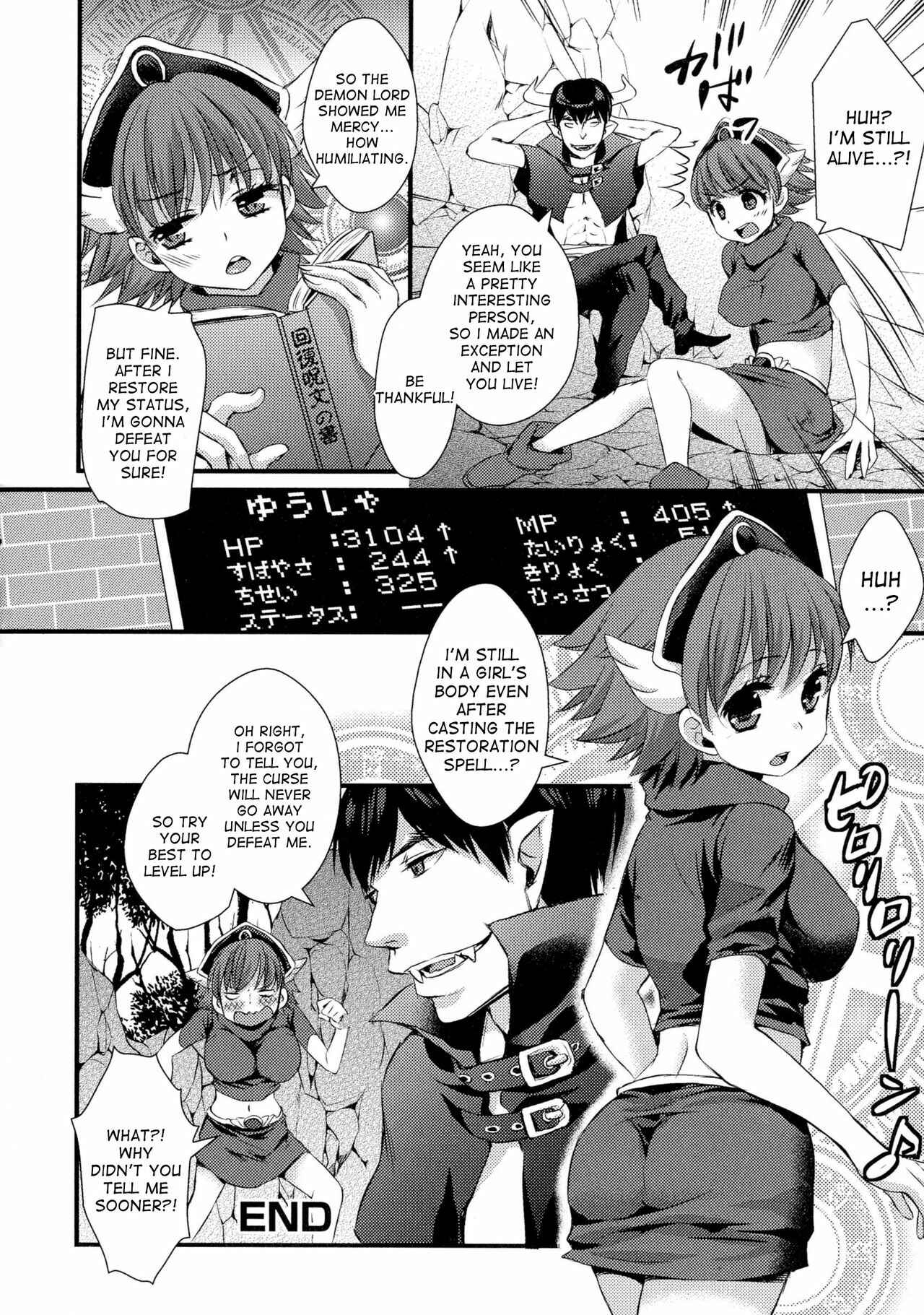 Page 18 Chapter 1 Nyotaika♥Dynamites!