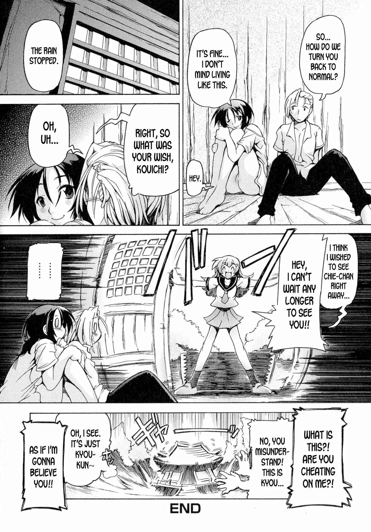 Page 16 Chapter 5 Nyotaika♥Dynamites!