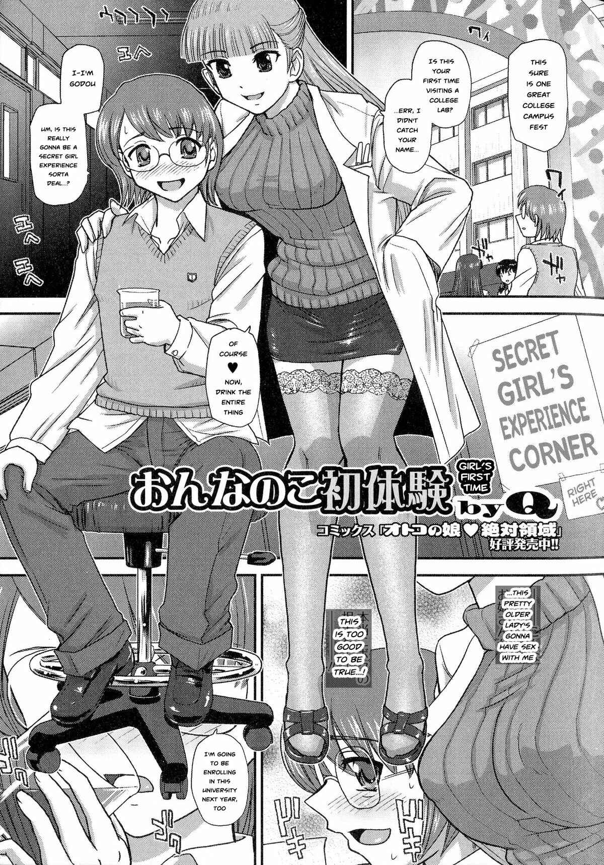 Page 1 Chapter 2 Nyotaika♥Dynamites!