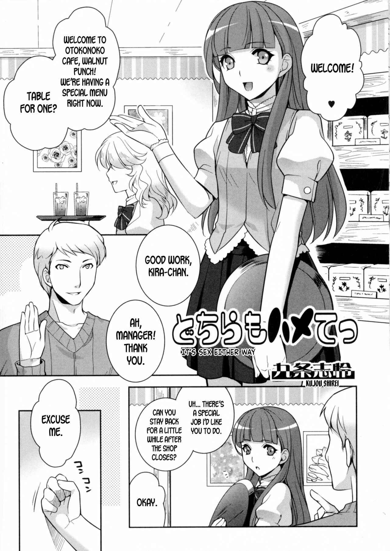 Page 1 Chapter 9 Nyotaika♥Dynamites!