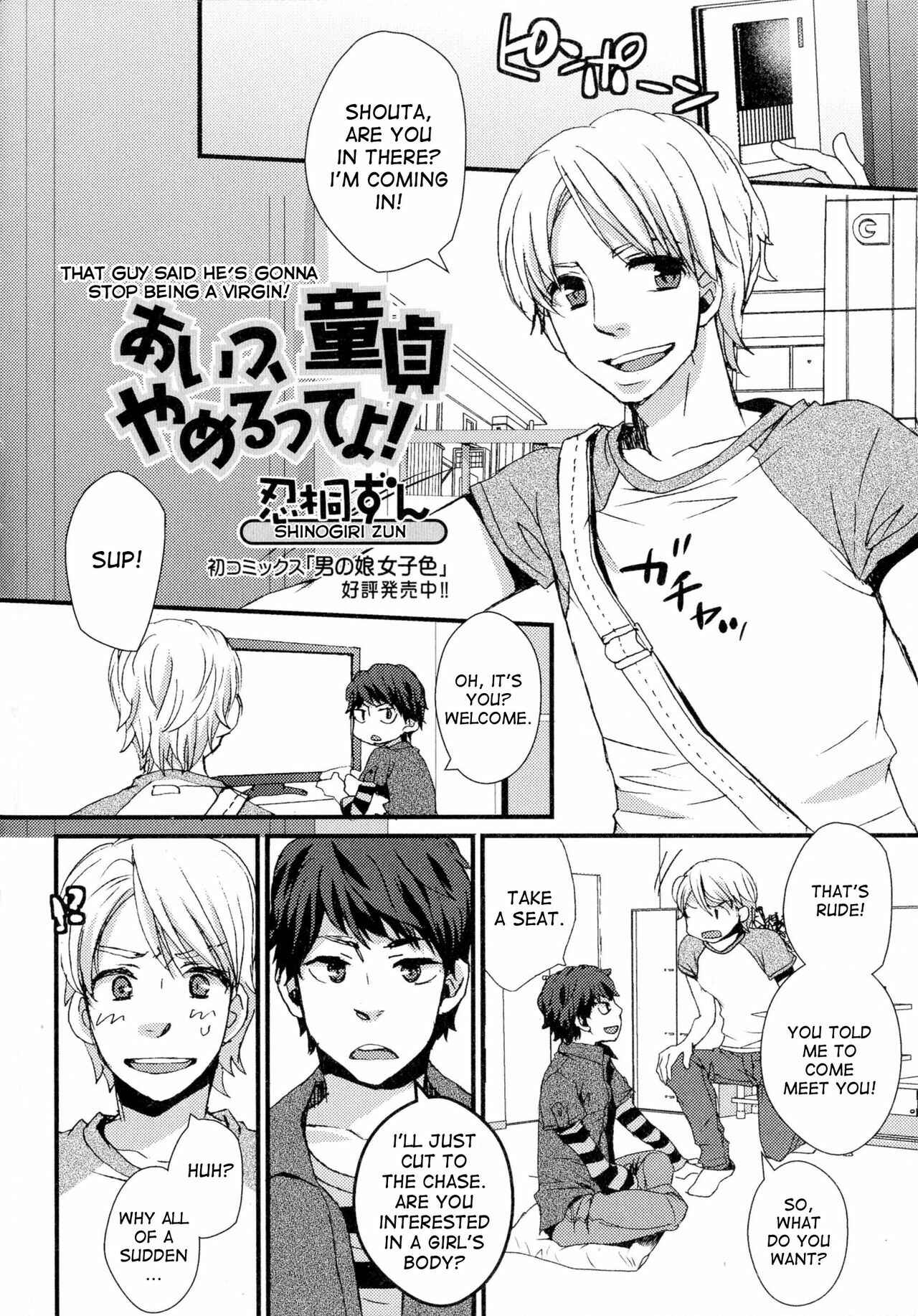 Page 2 Chapter 6 Nyotaika♥Dynamites!