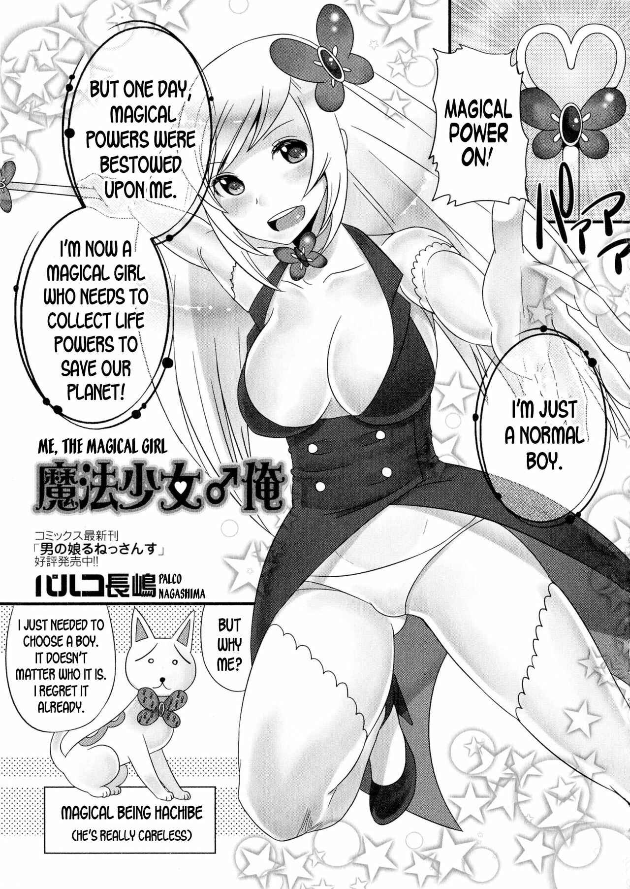 Page 1 Chapter 3 Nyotaika♥Dynamites!