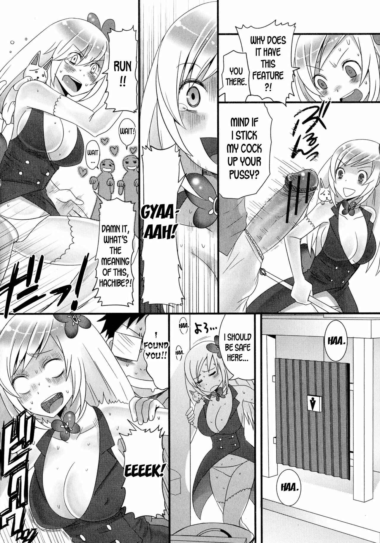 Page 6 Chapter 3 Nyotaika♥Dynamites!