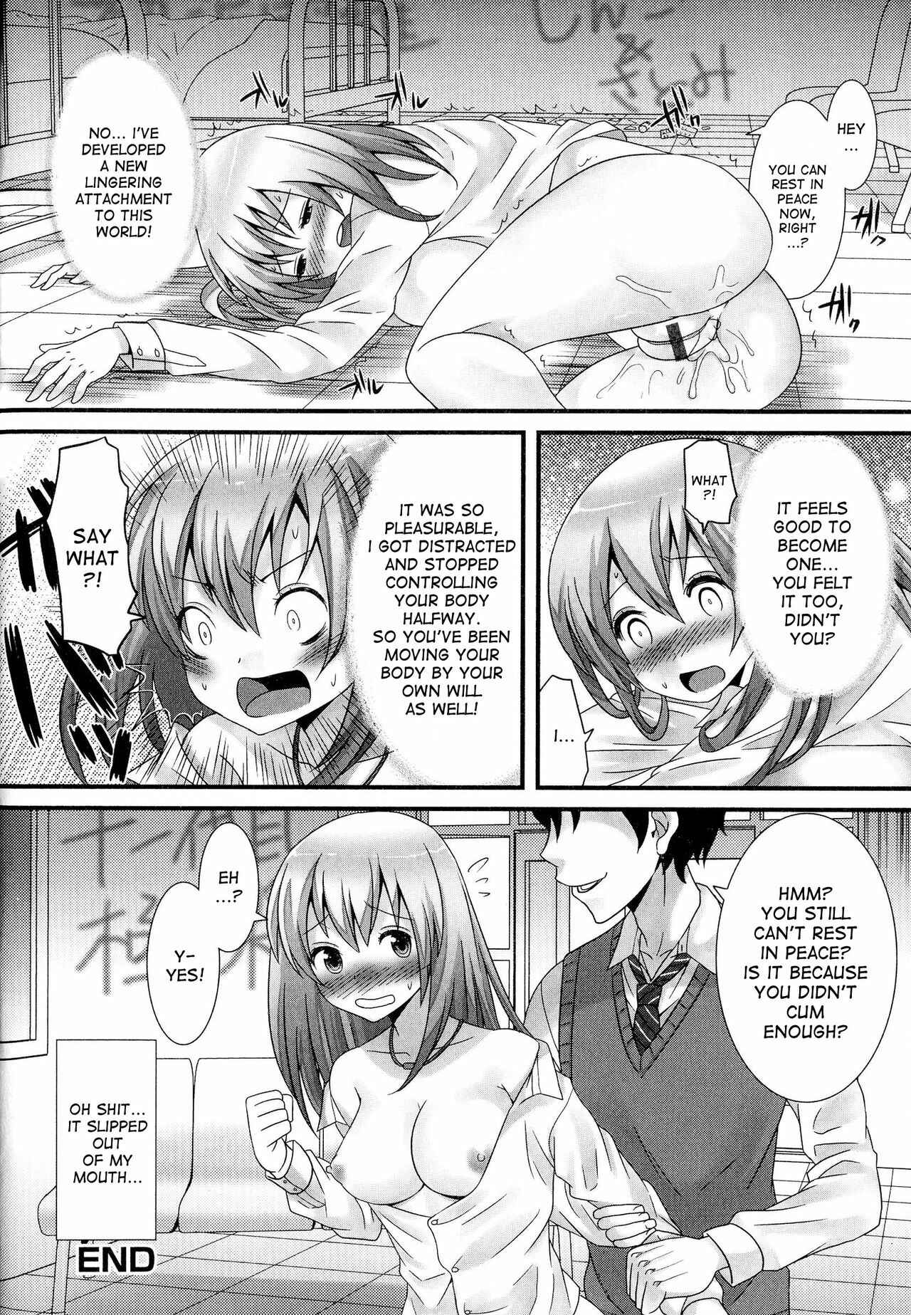 Page 18 Chapter 1 Nyotaika♥Dynamites!