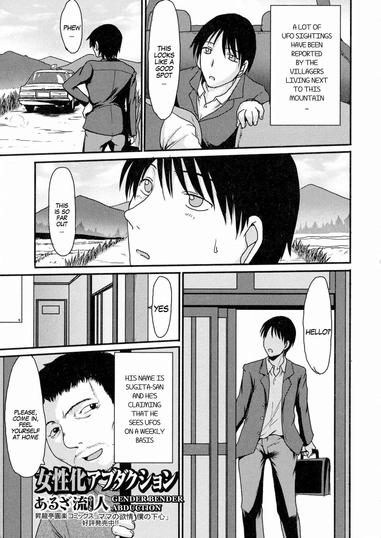 Page 1 Chapter 12 Nyotaika♥Dynamites!