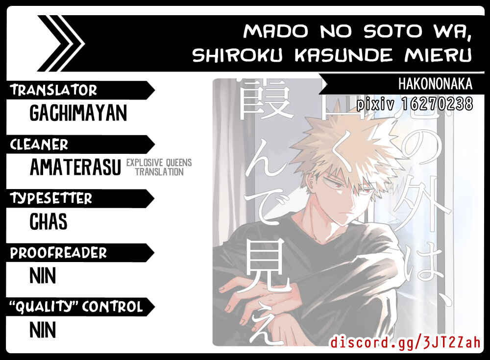 Page 1 Chapter Unknown_c2c4 Boku no Hero Academia - Mado no Soto wa, Shiroku Kasunde Mieru (Doujinshi)